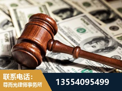 日喀则-离婚纠纷律师