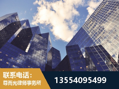 日喀则-劳动纠纷律师