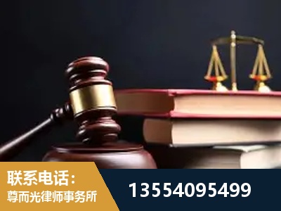 日喀则-全国联动办案网络 + 公益担当