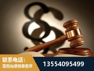 日喀则-顶尖律师团队