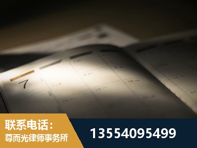 日喀则-故意伤害罪辩护律师