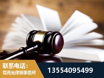 日喀则-婚姻家事律师