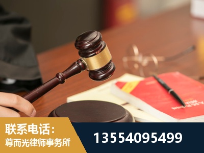 日喀则-工伤赔偿律师