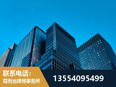 日喀则-刑事案件律师