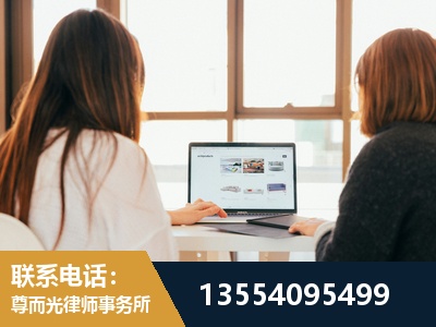 日喀则-工伤认定律师