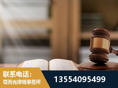 日喀则-劳动仲裁律师
