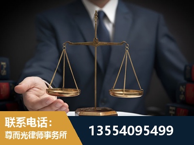 日喀则-劳动律师