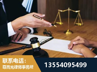 日喀则-婚内出轨离婚律师