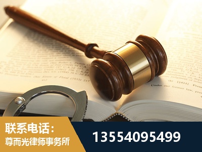 日喀则-离婚律师